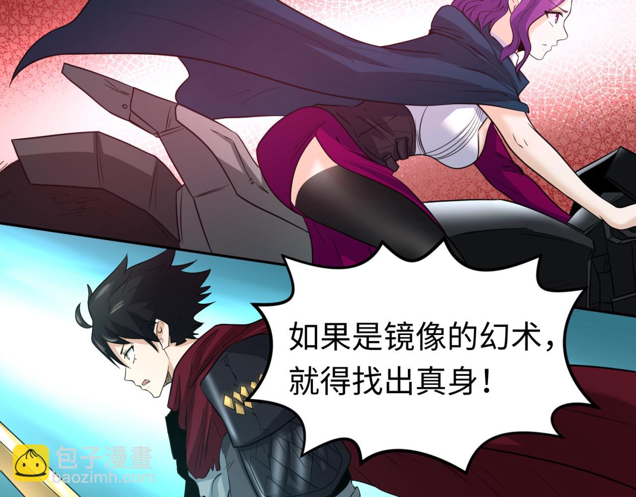 第36话 鬼镜迷局59
