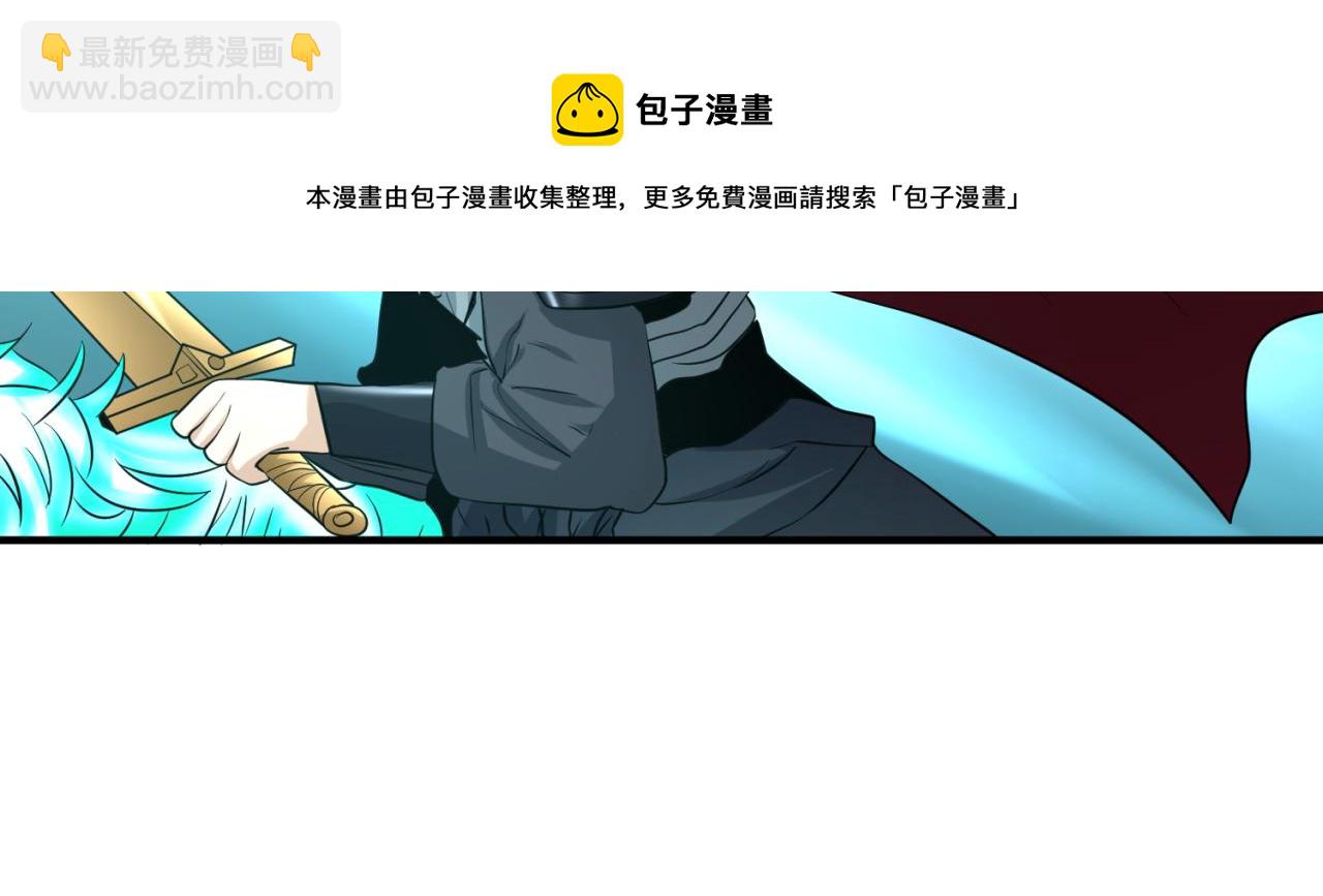 第36话 鬼镜迷局60