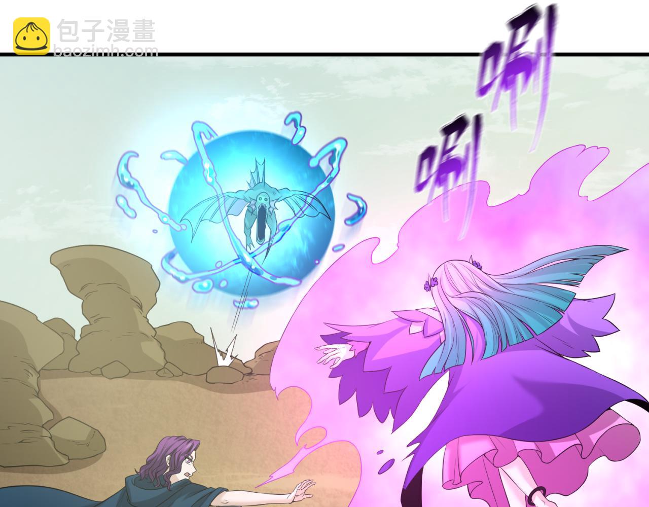 第36话 鬼镜迷局61