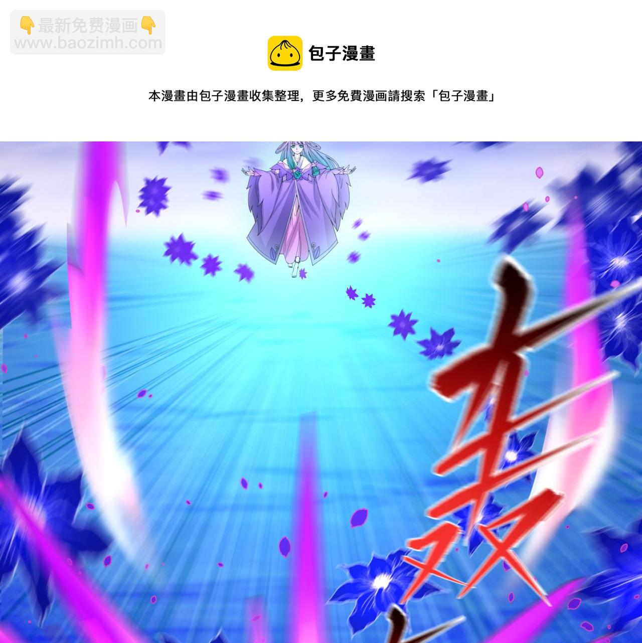 第36话 鬼镜迷局64