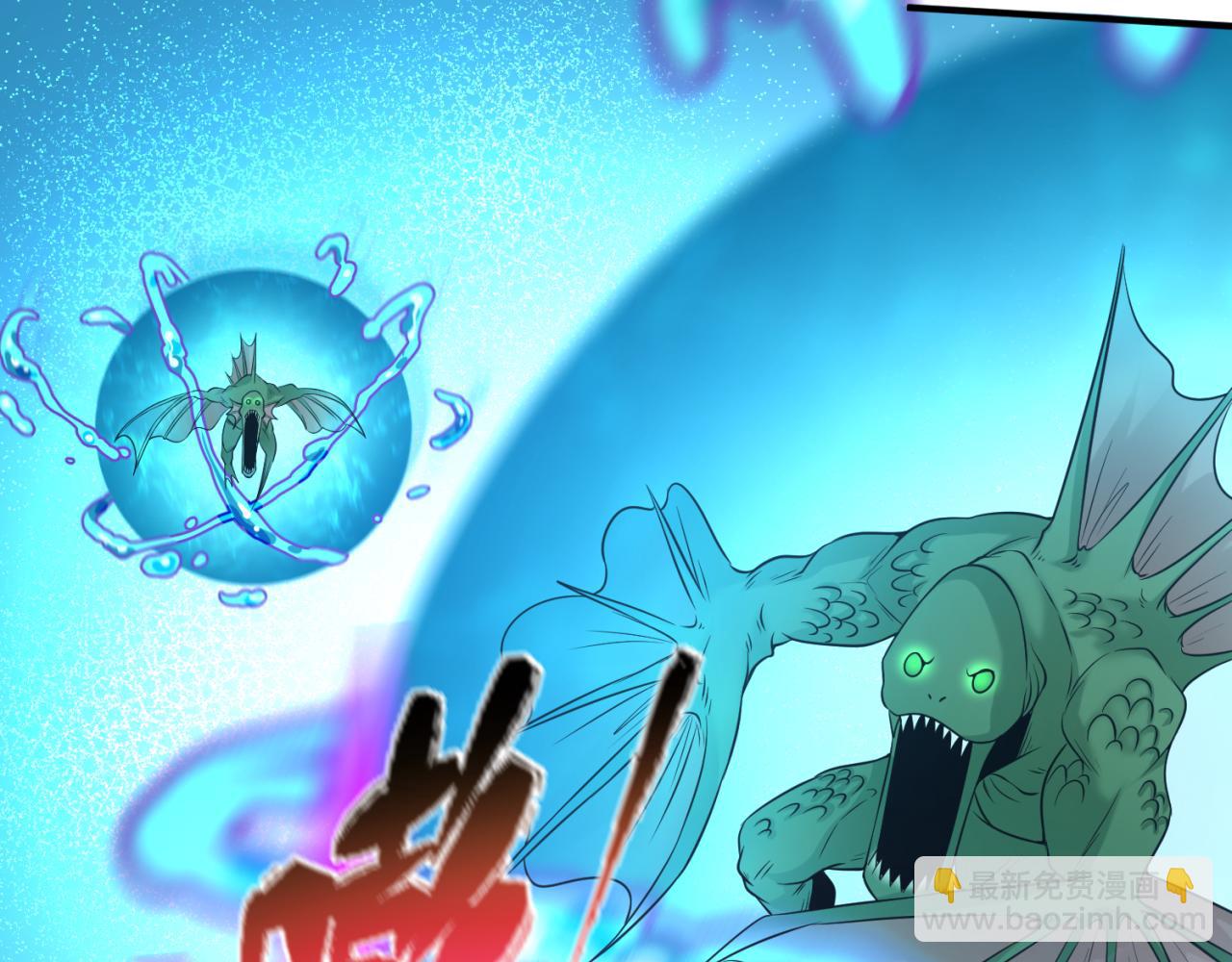 第36话 鬼镜迷局67