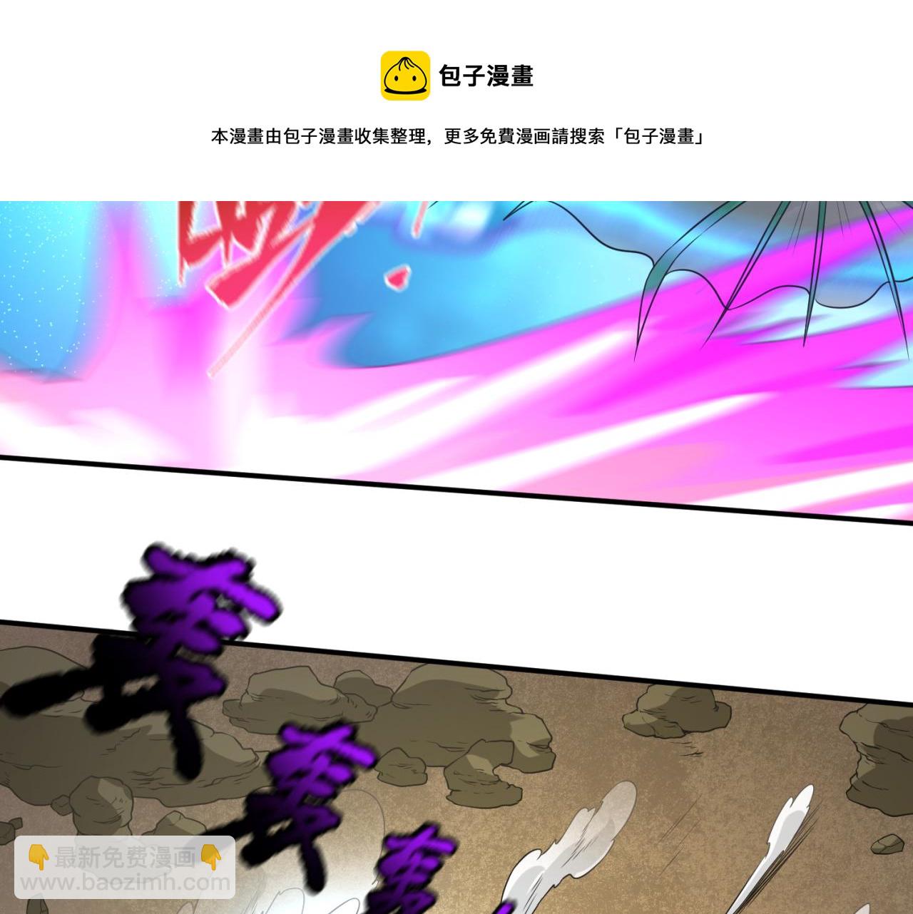 第36话 鬼镜迷局68
