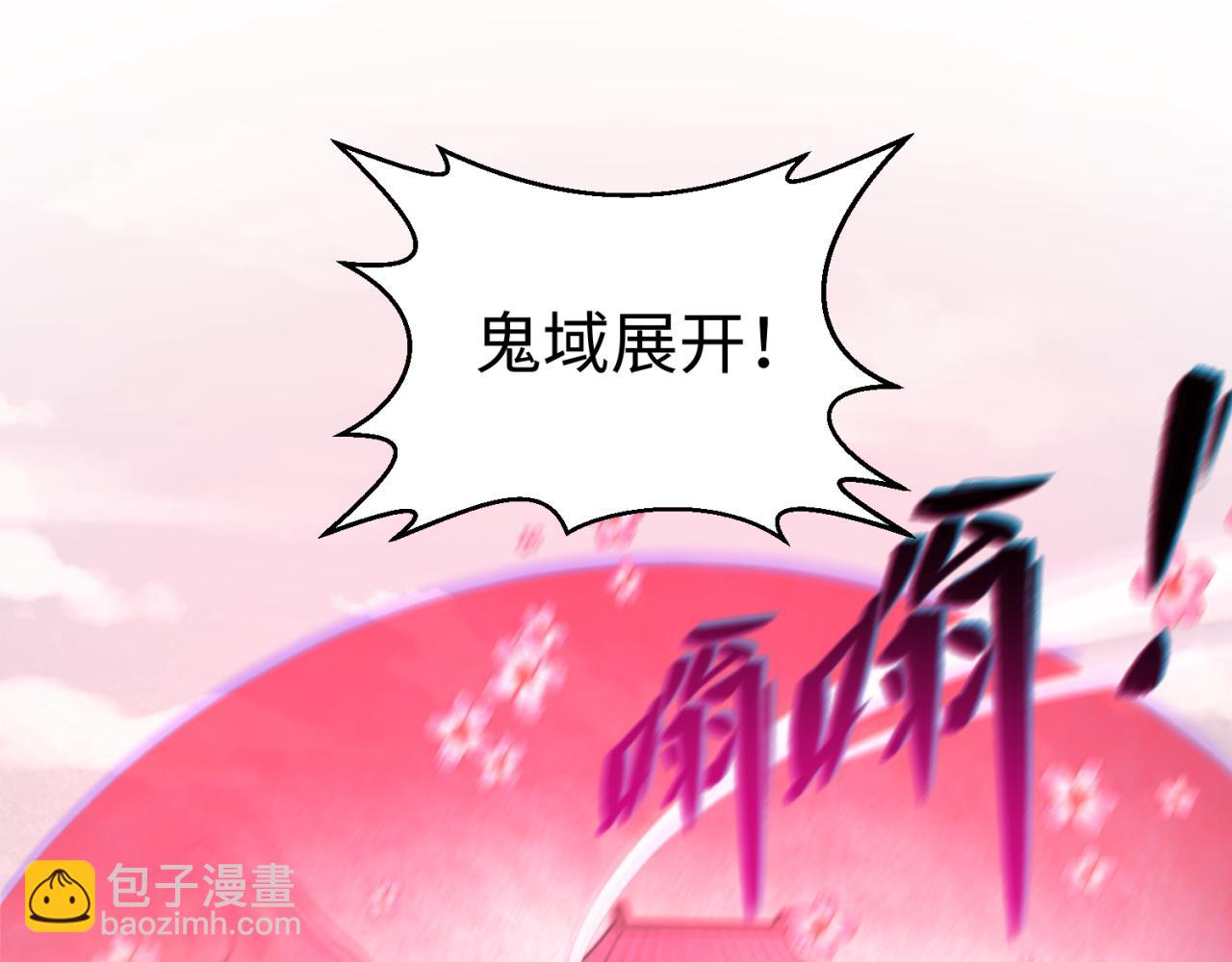 第36话 鬼镜迷局83