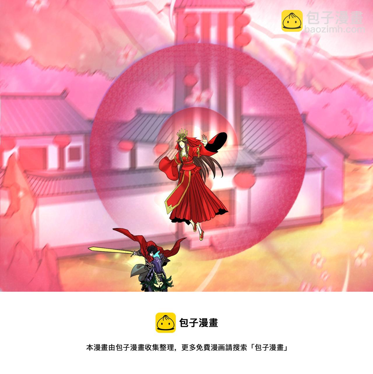 第36话 鬼镜迷局84