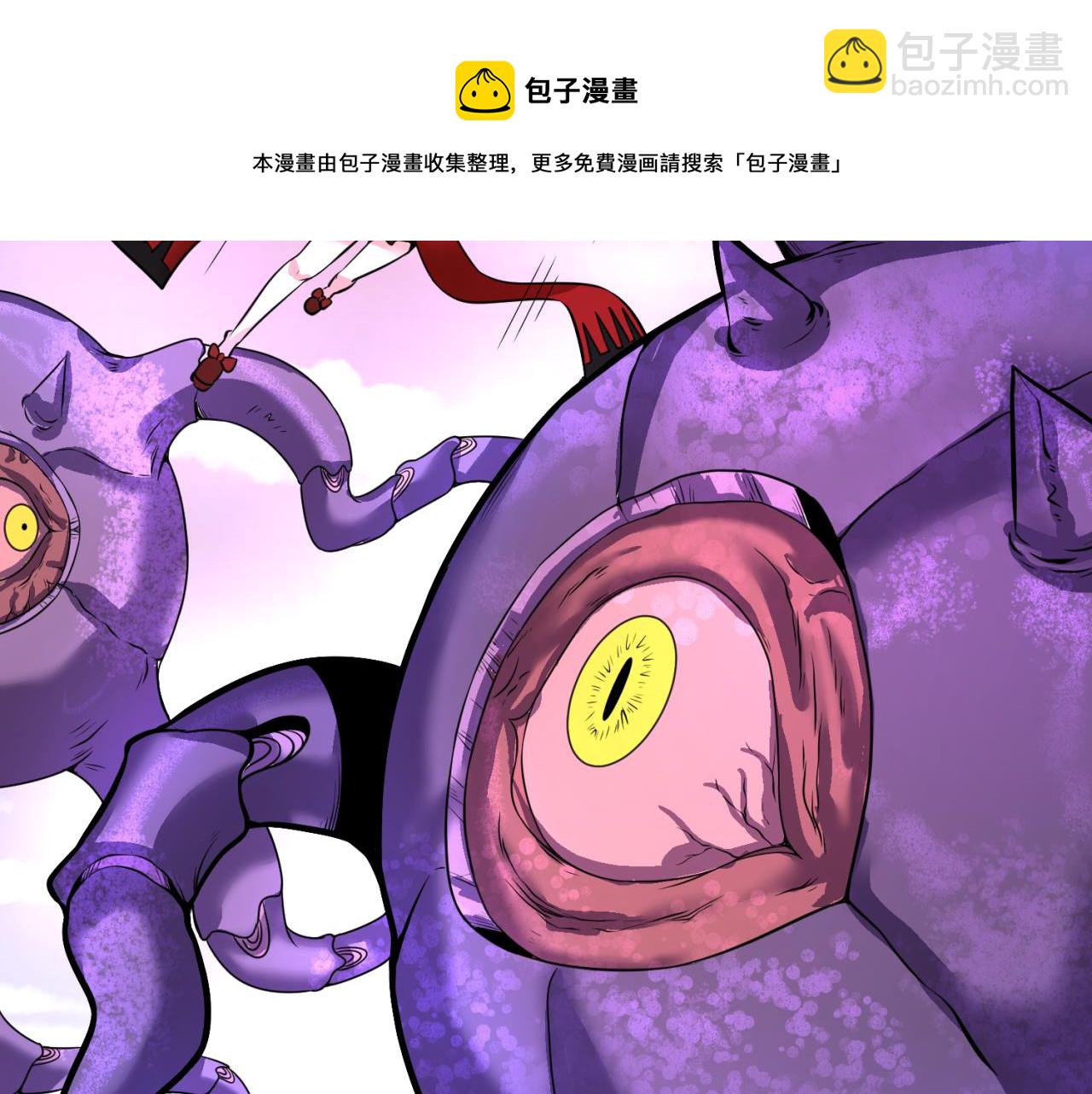 第36话 鬼镜迷局88