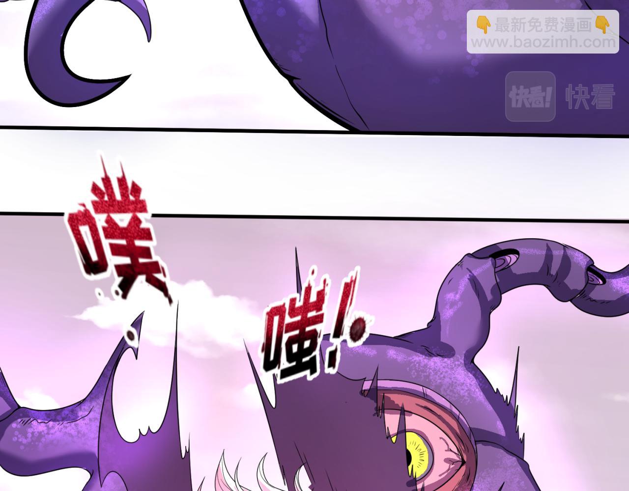 第36话 鬼镜迷局89