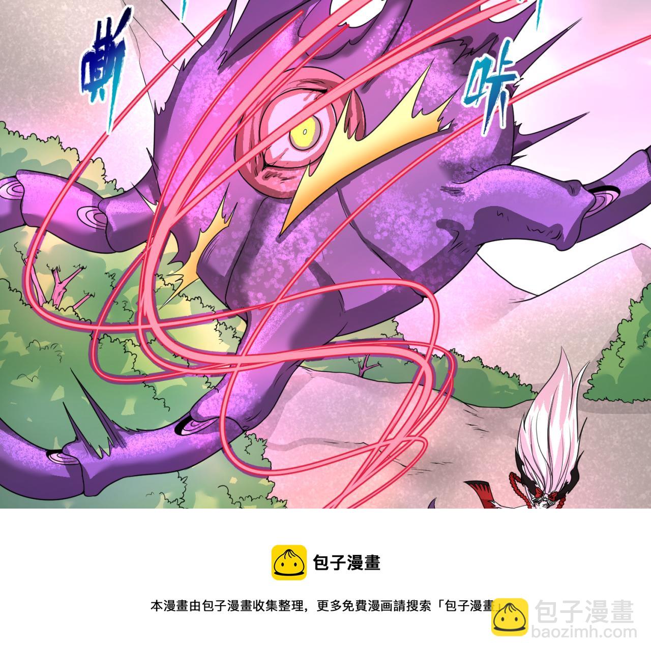 第36话 鬼镜迷局92
