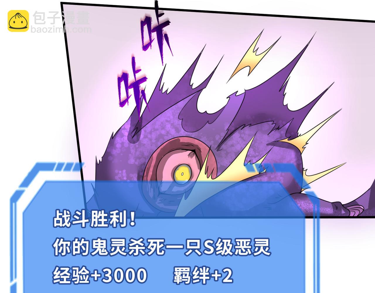第36话 鬼镜迷局94