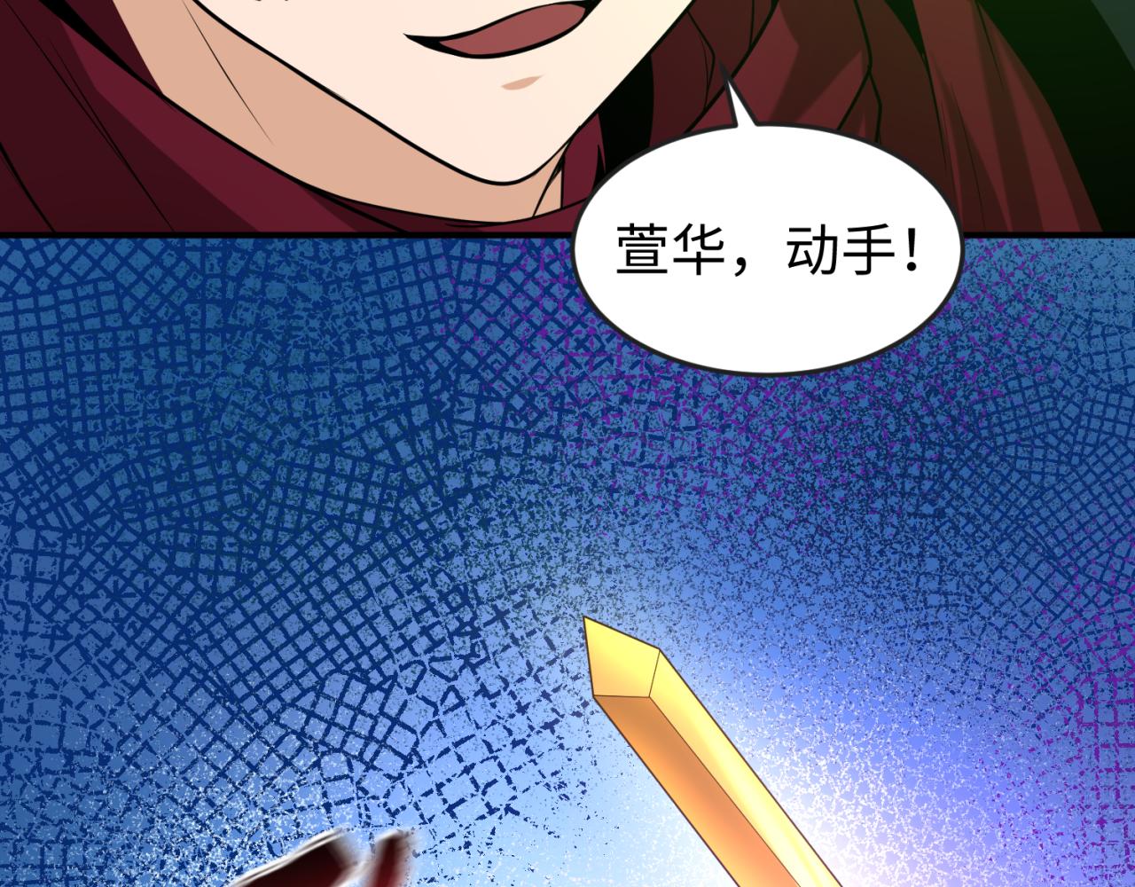 第37话 击退鬼潮！102