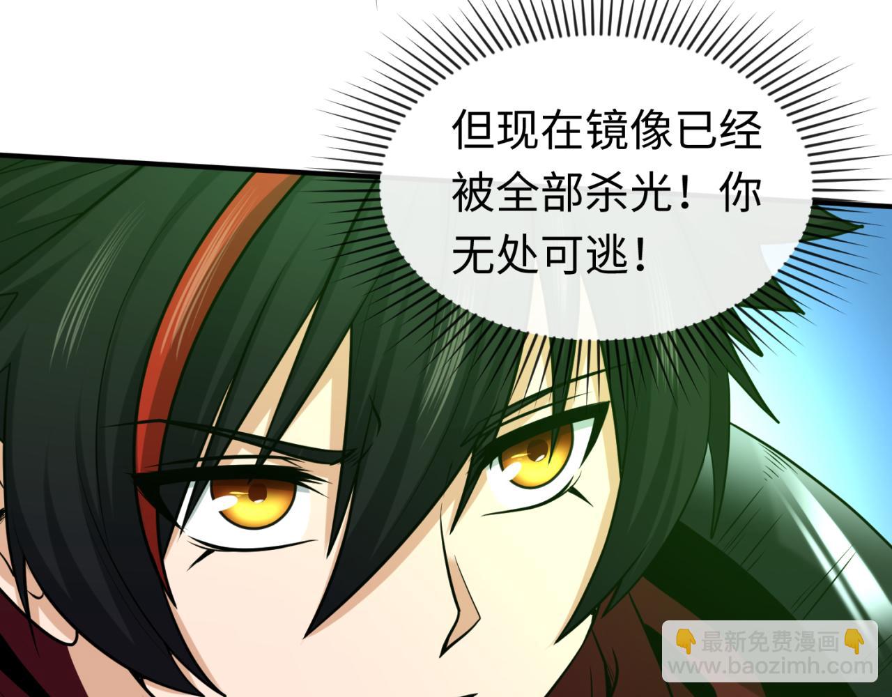 第37话 击退鬼潮！105
