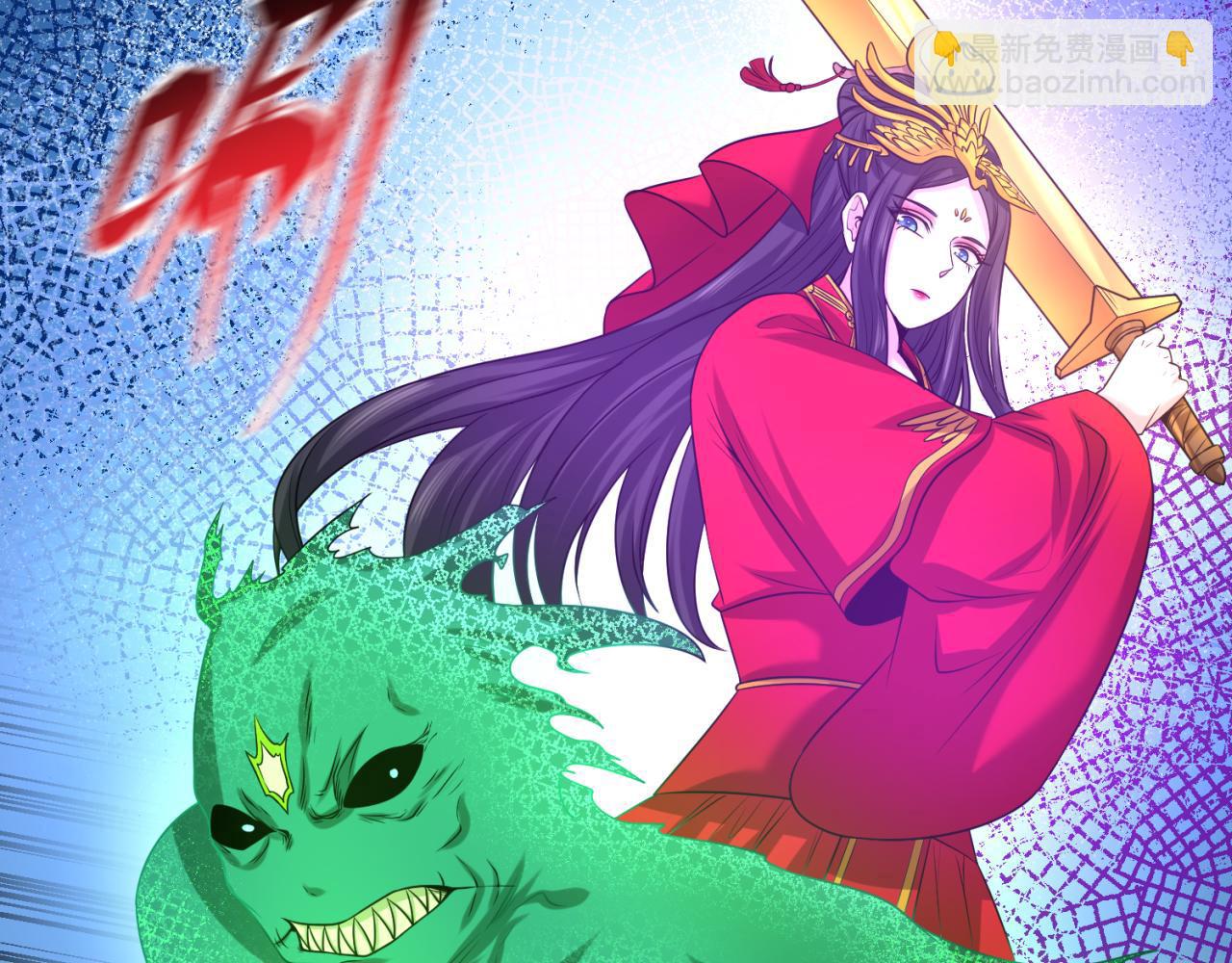 第37话 击退鬼潮！107