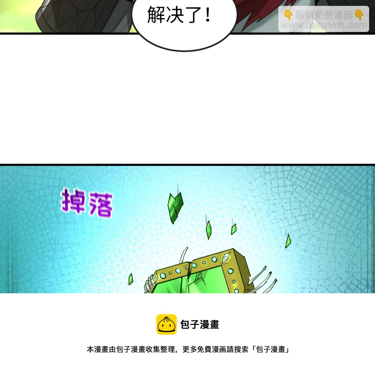 第37话 击退鬼潮！112