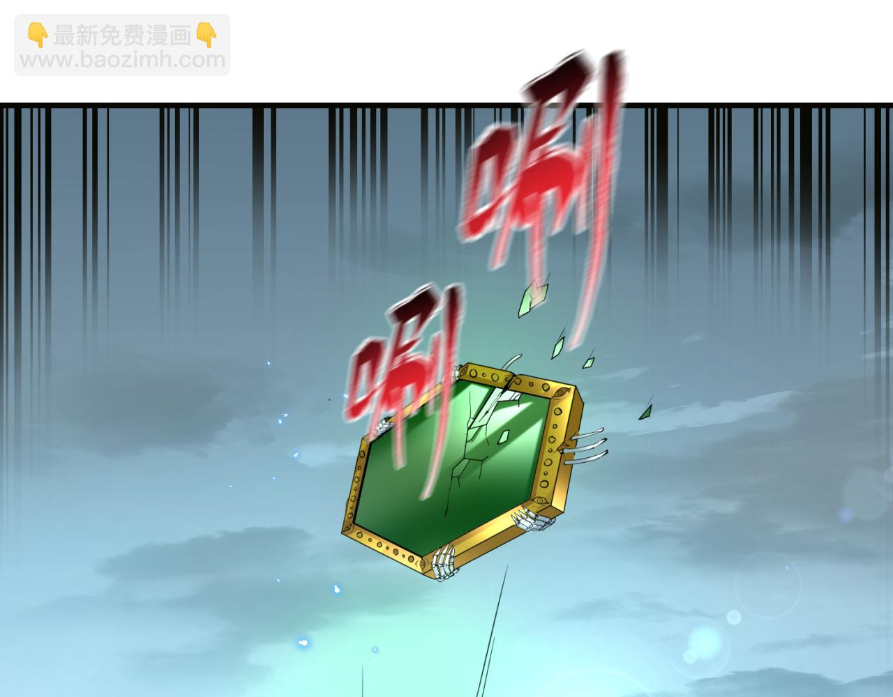 第37话 击退鬼潮！115