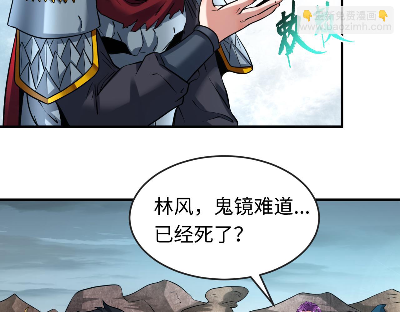 第37话 击退鬼潮！119