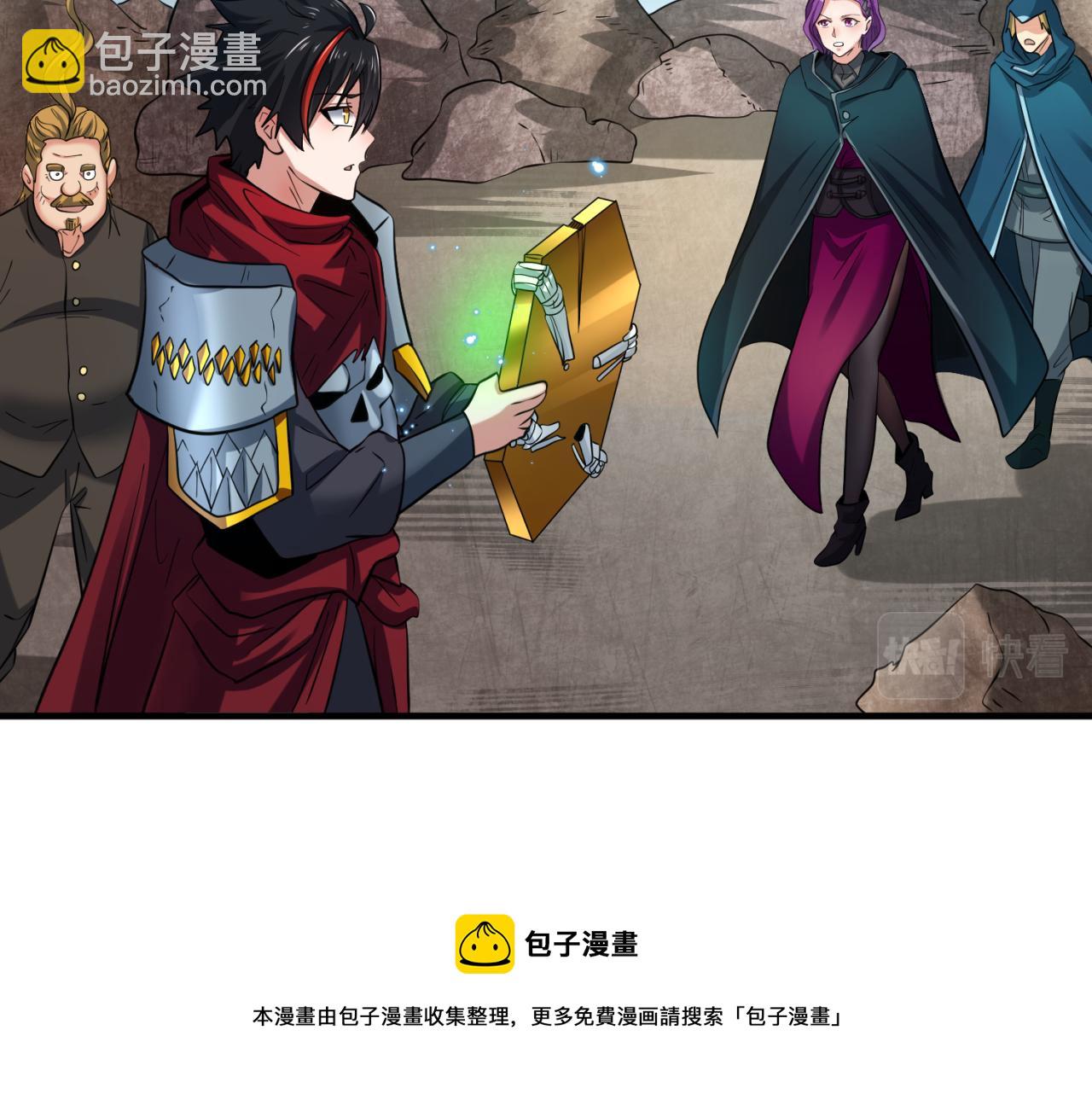 第37话 击退鬼潮！120