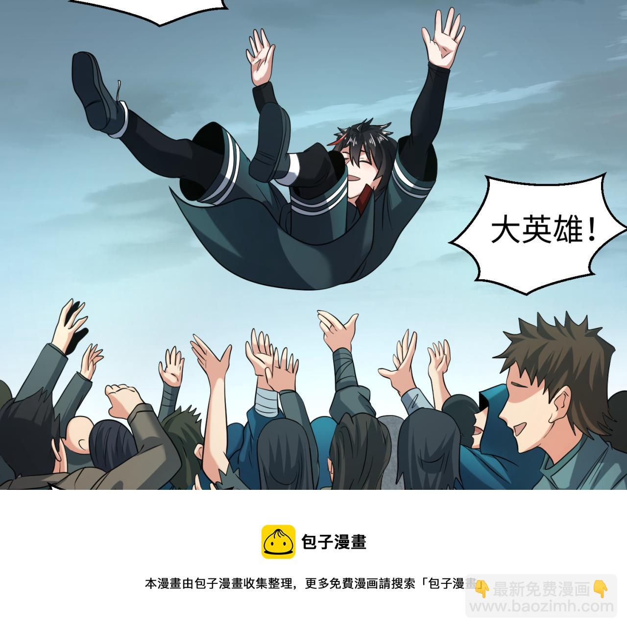 第37话 击退鬼潮！128