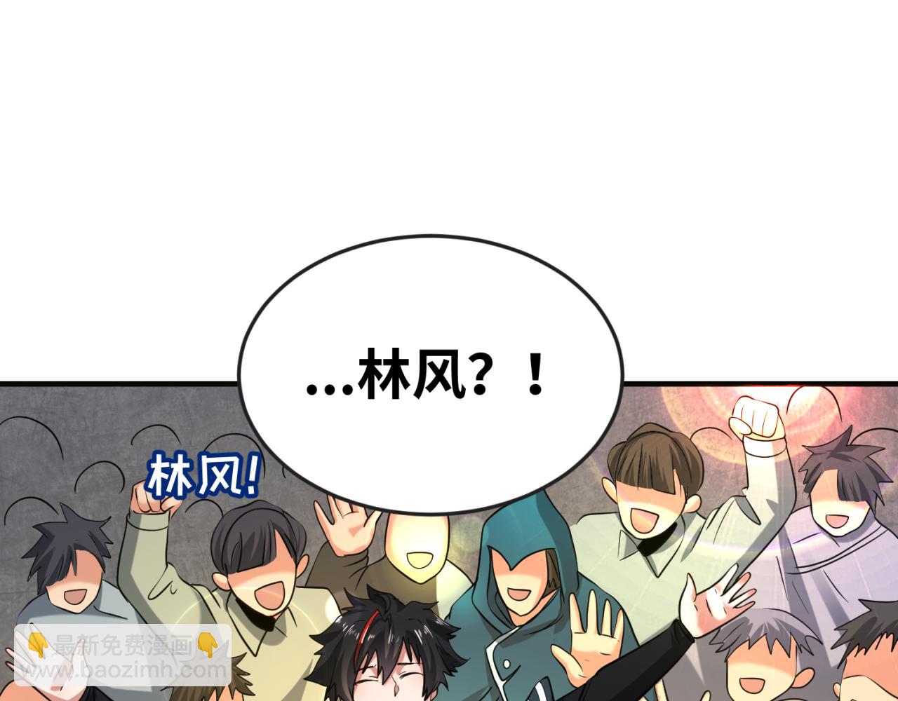 第37话 击退鬼潮！131