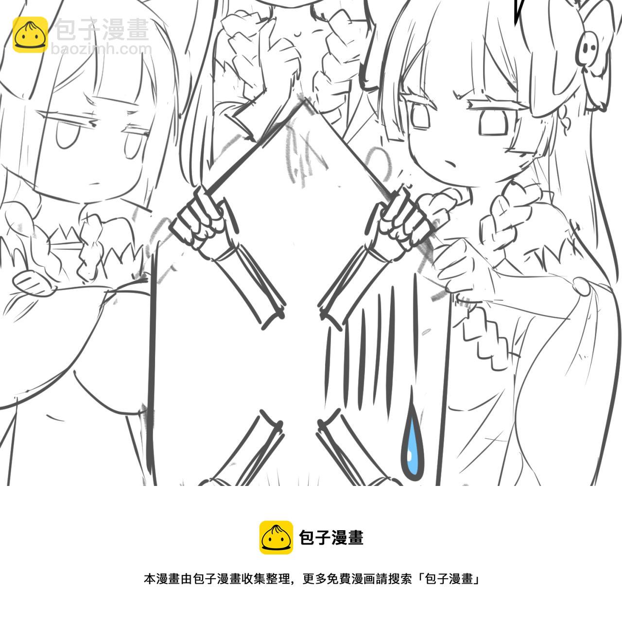 第37话 击退鬼潮！140