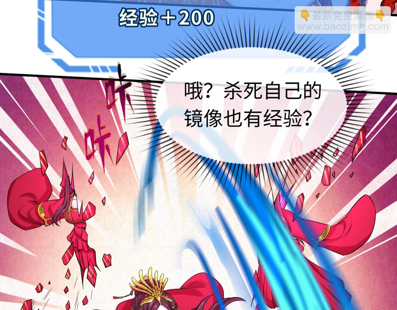 第37话 击退鬼潮！17