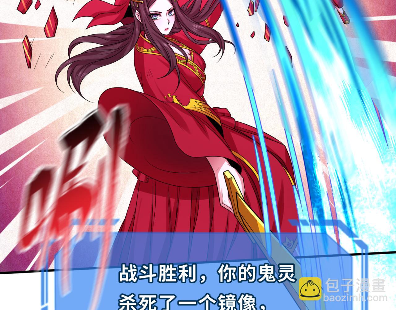第37话 击退鬼潮！18