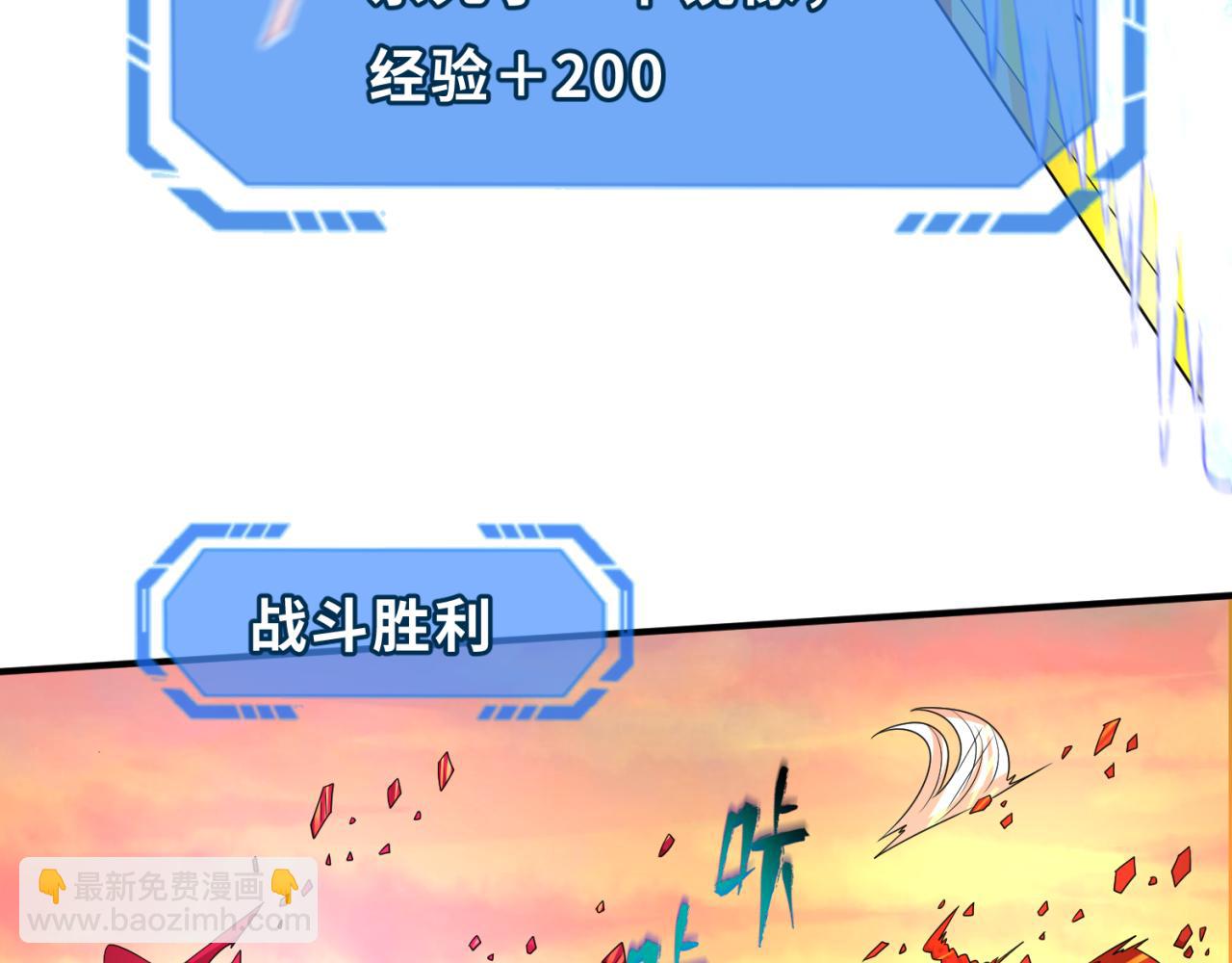 第37话 击退鬼潮！19