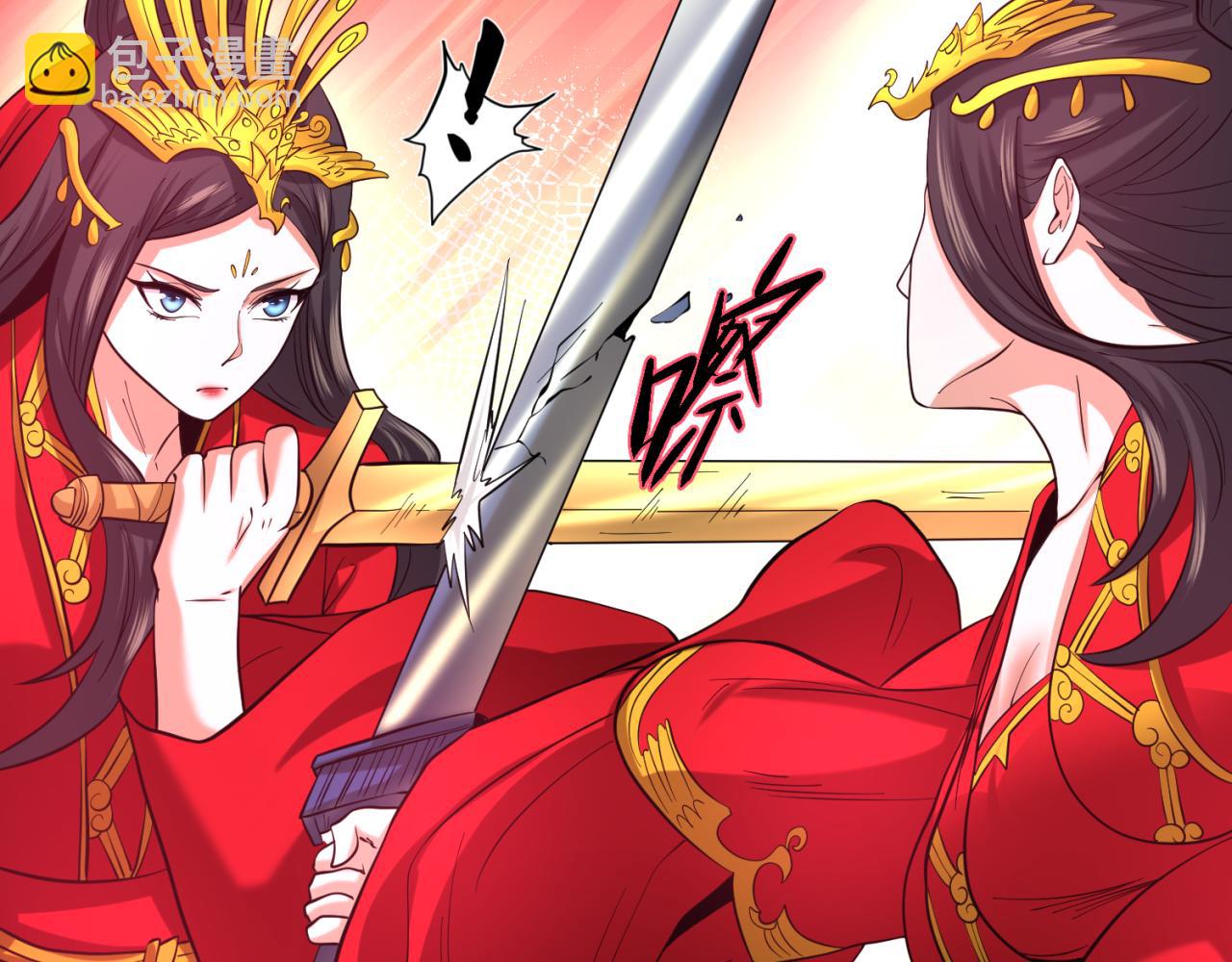 第37话 击退鬼潮！26