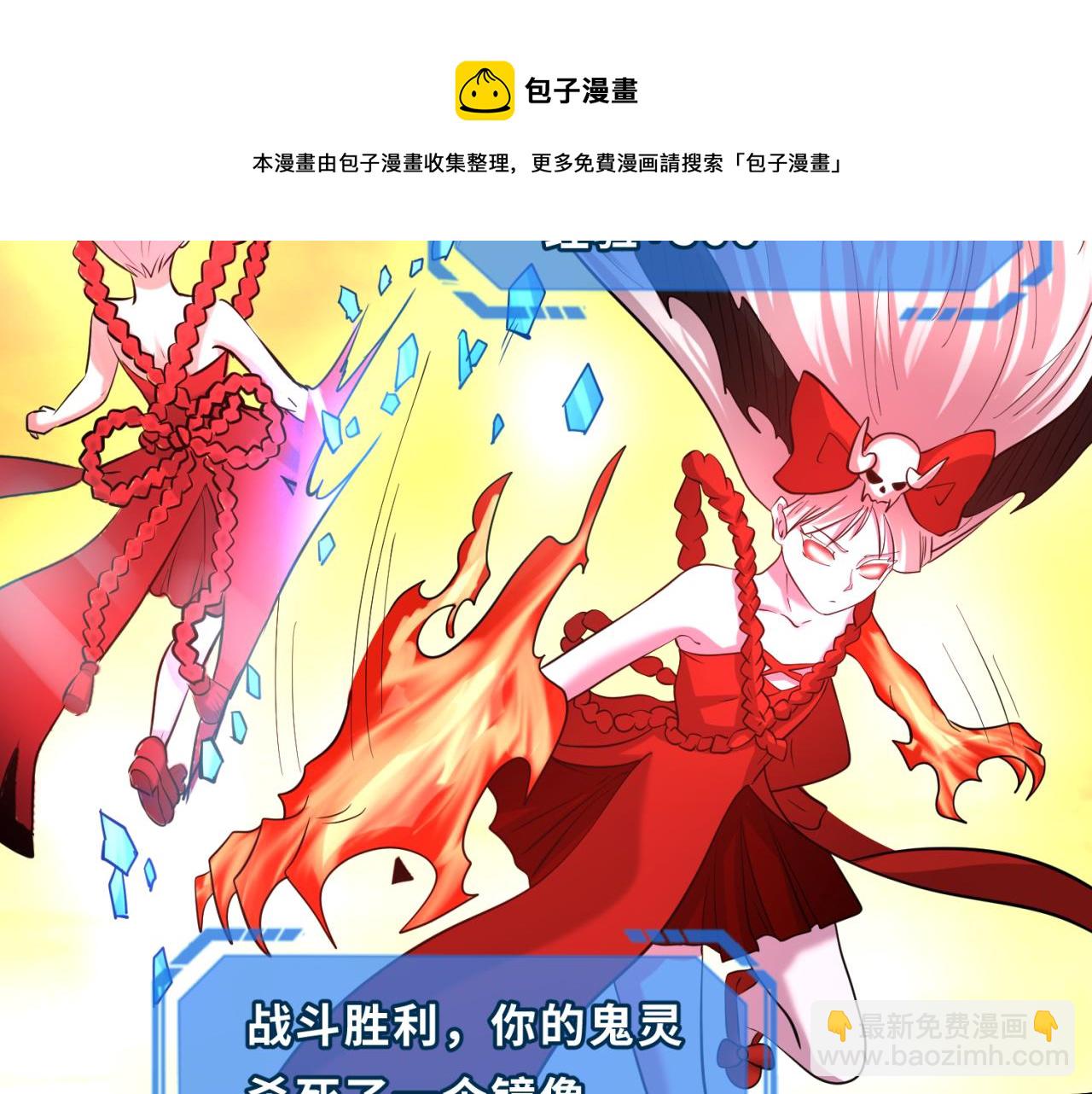 第37话 击退鬼潮！32