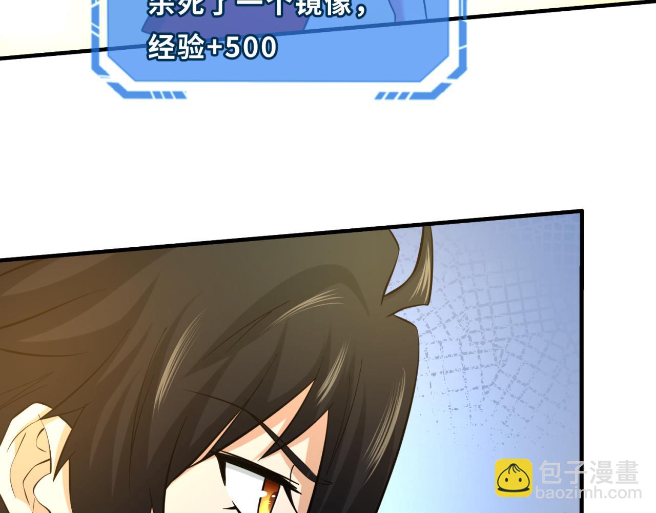 第37话 击退鬼潮！33