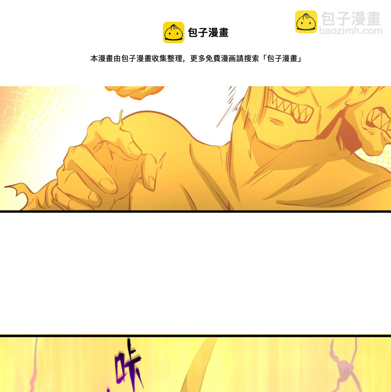 第37话 击退鬼潮！36
