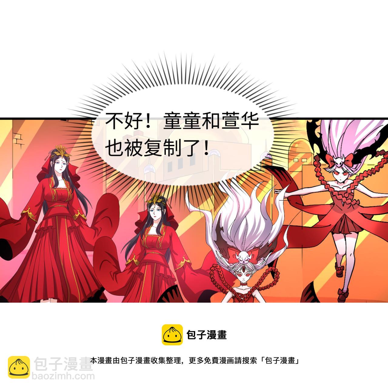 第37话 击退鬼潮！4