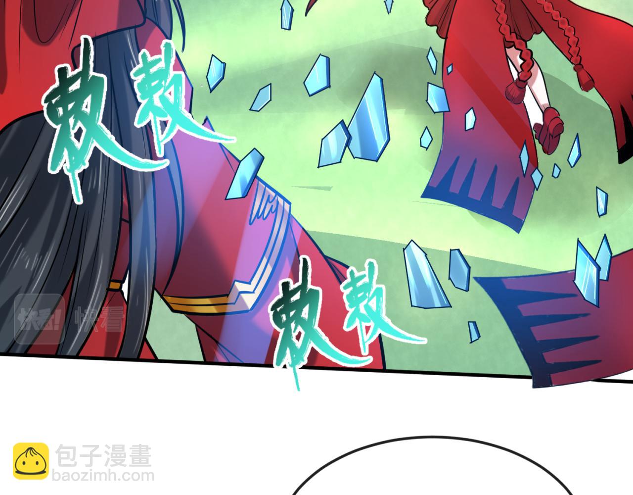 第37话 击退鬼潮！50