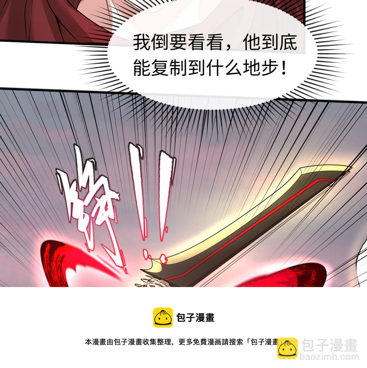 第37话 击退鬼潮！52