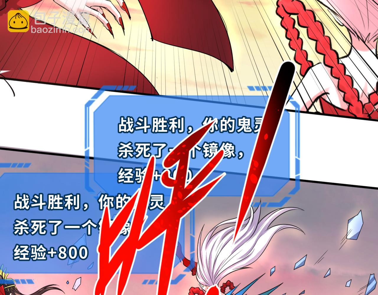 第37话 击退鬼潮！54