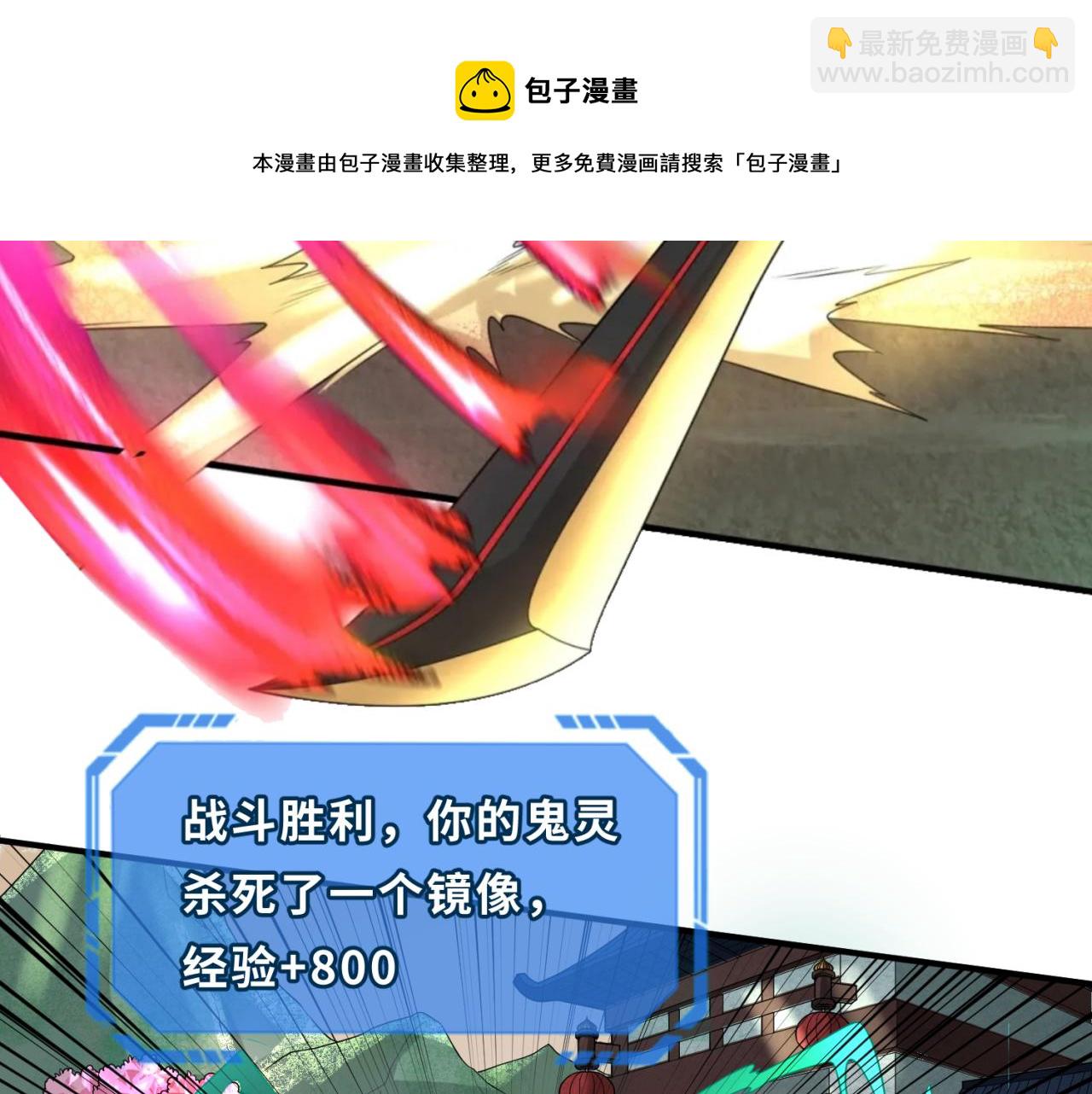 第37话 击退鬼潮！56