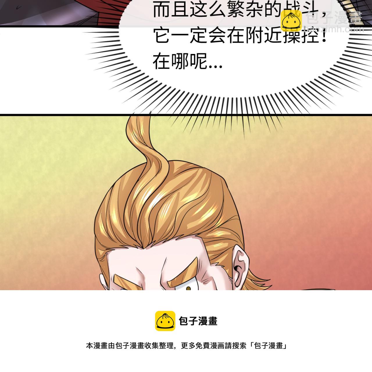 第37话 击退鬼潮！60