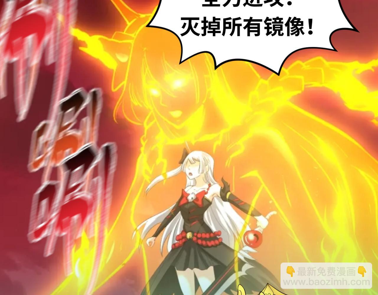 第37话 击退鬼潮！66