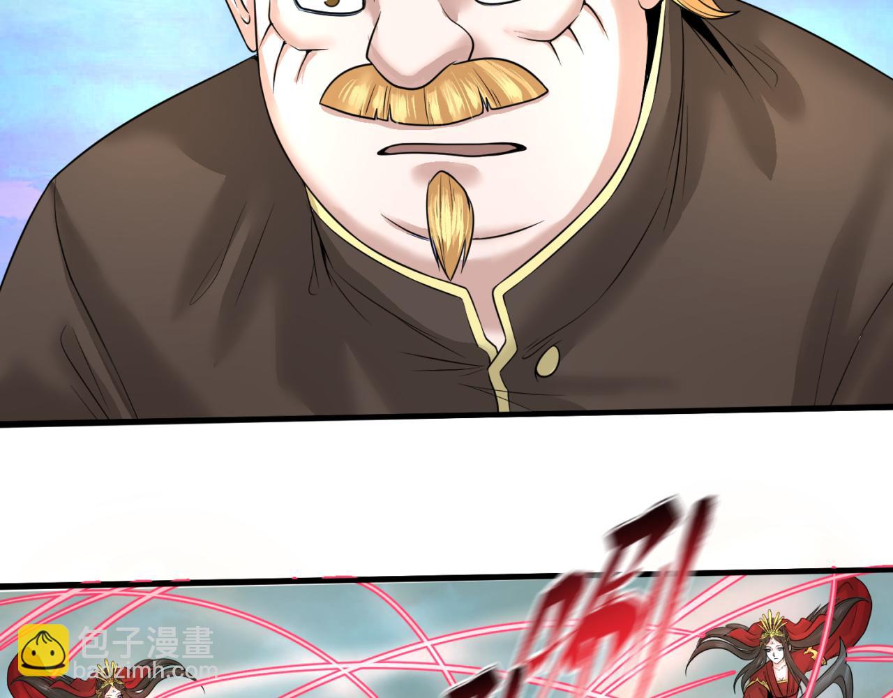 第37话 击退鬼潮！70