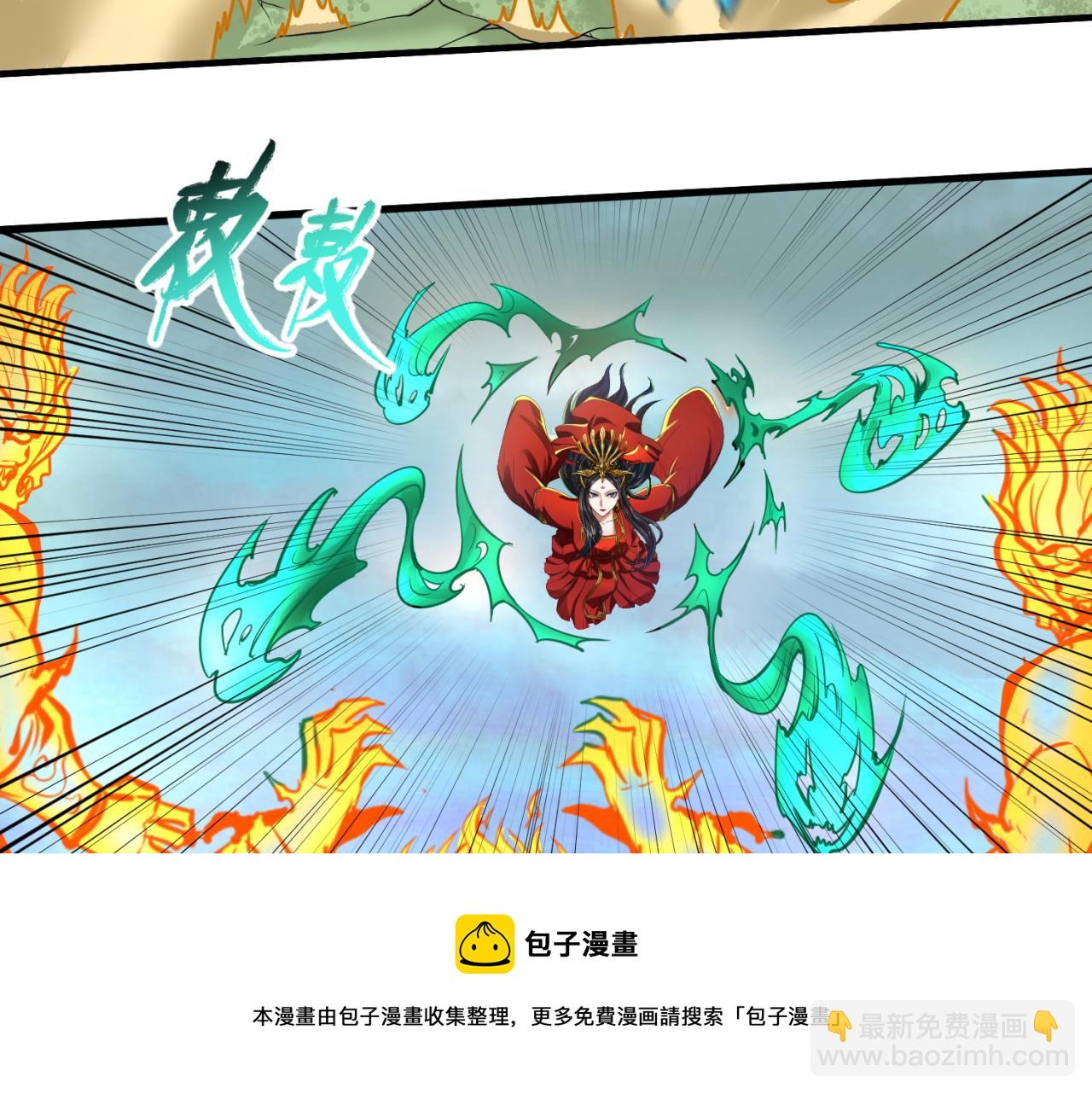 第37话 击退鬼潮！76