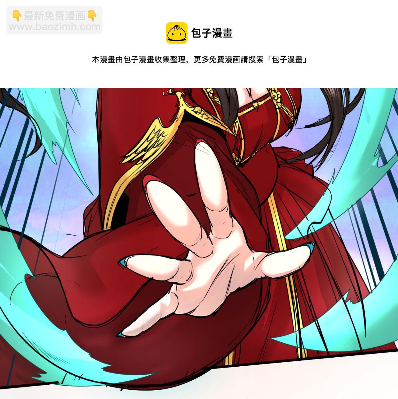第37话 击退鬼潮！80