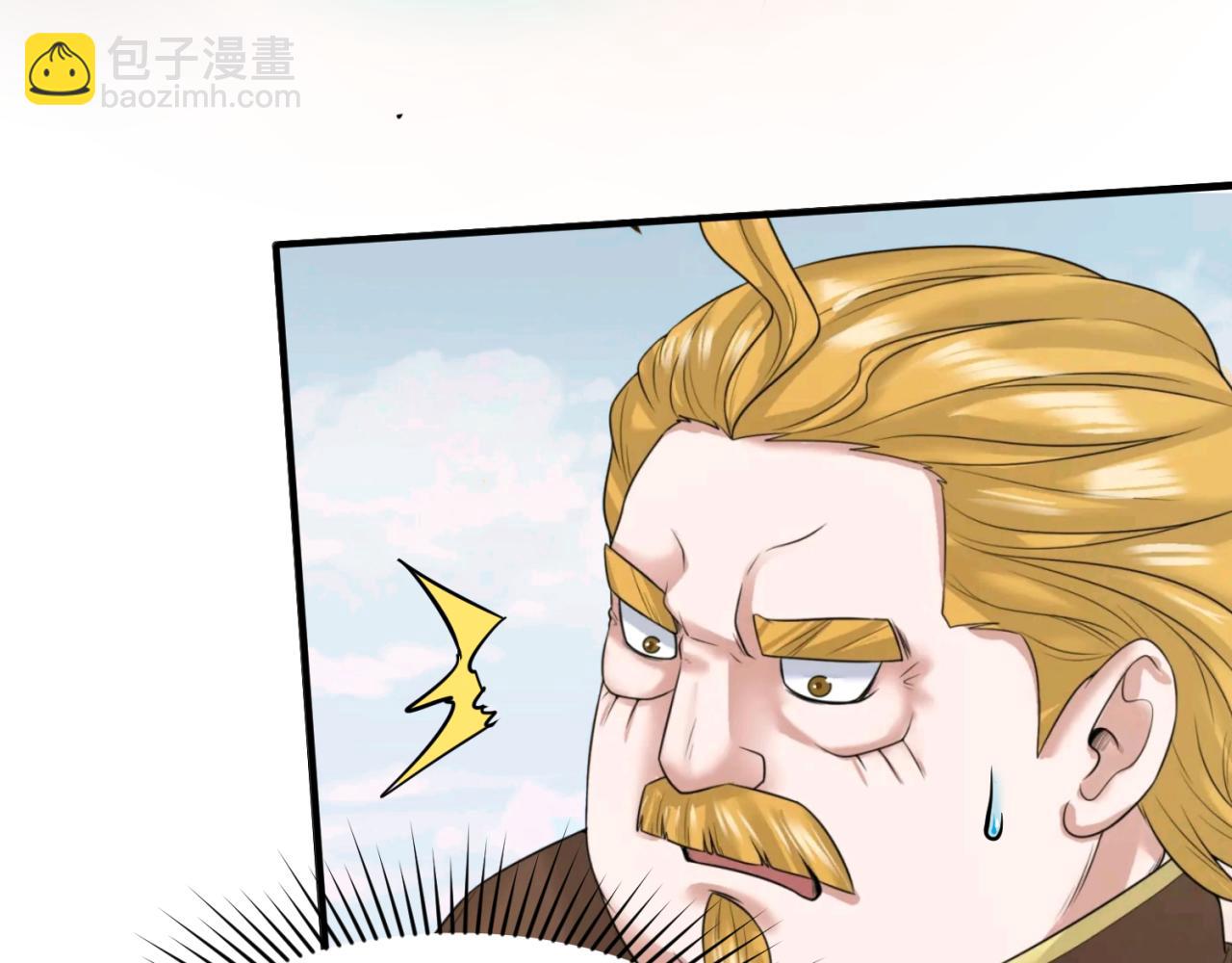 第37话 击退鬼潮！81
