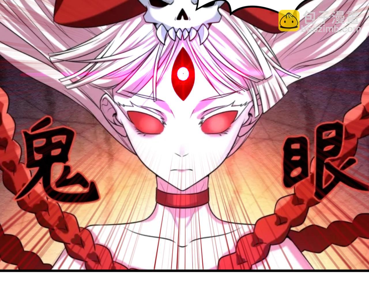 第37话 击退鬼潮！83
