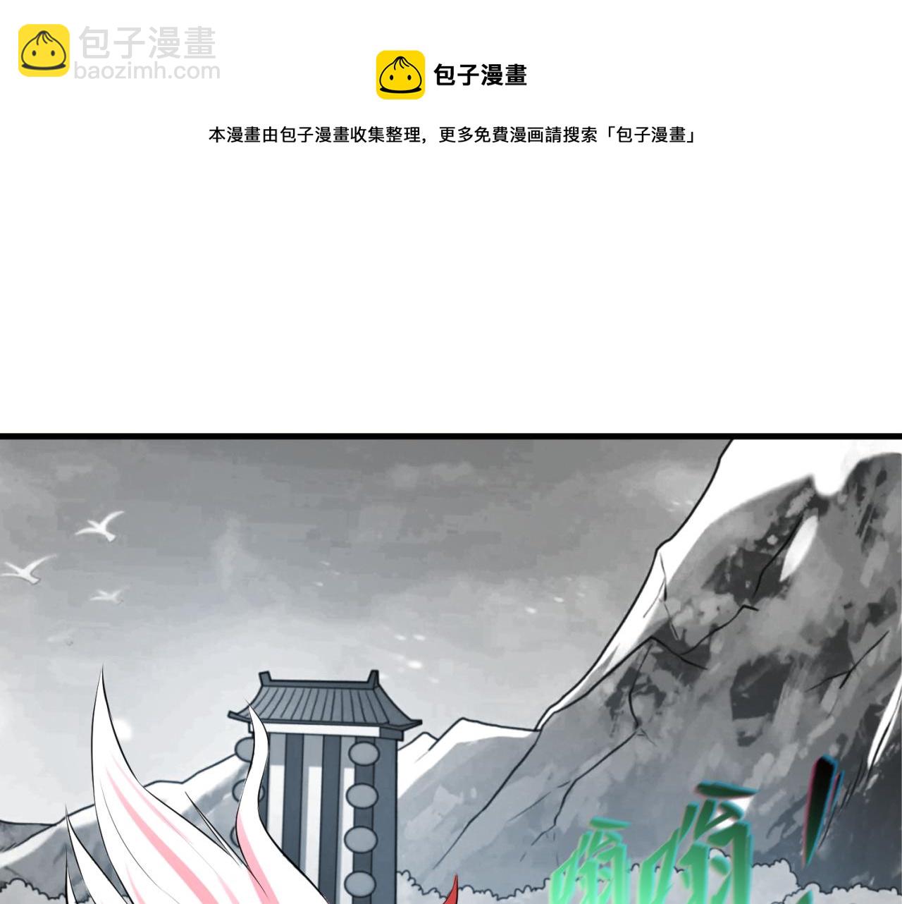 第37话 击退鬼潮！84