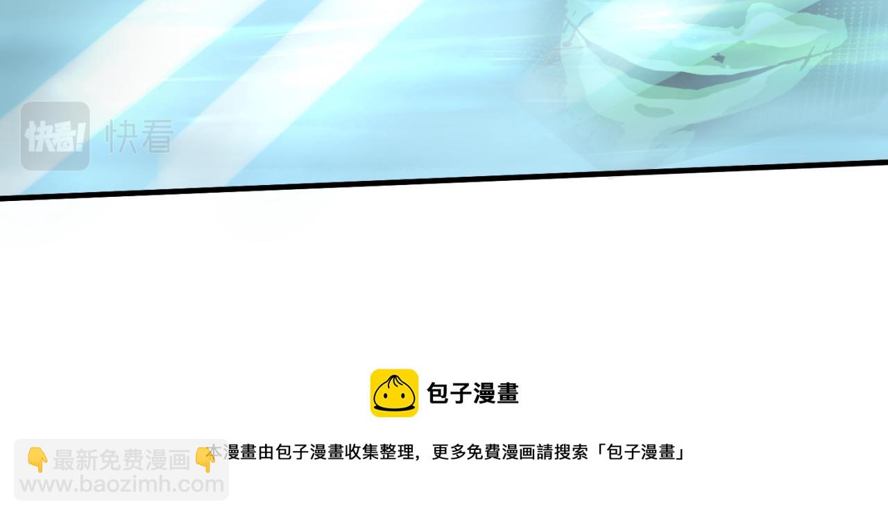 第37话 击退鬼潮！92