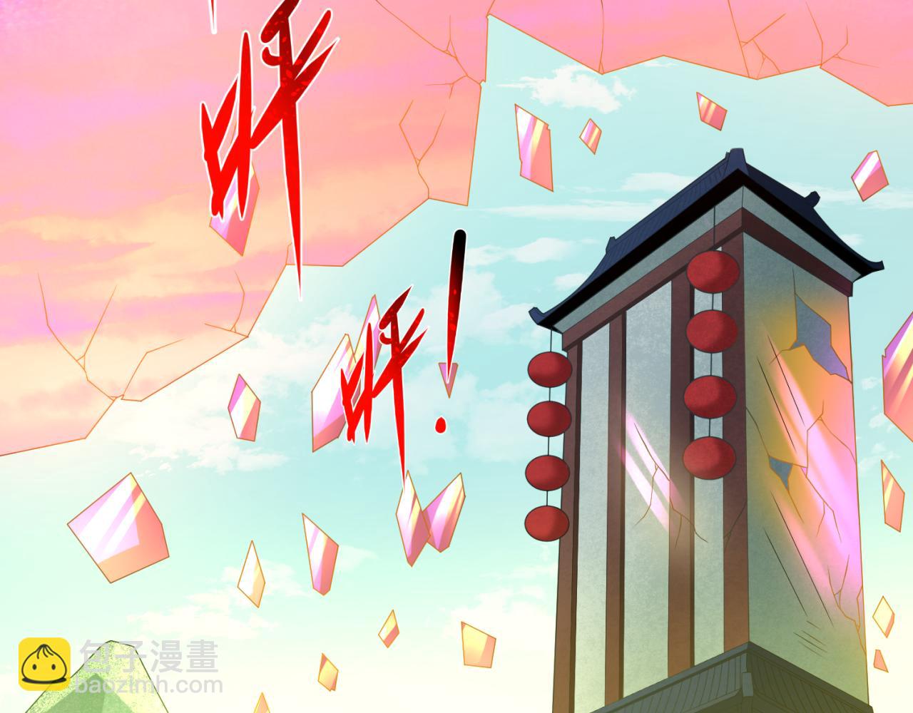 第37话 击退鬼潮！97