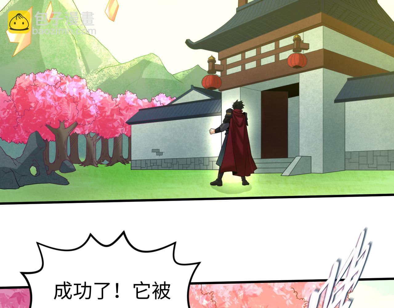 第37话 击退鬼潮！98