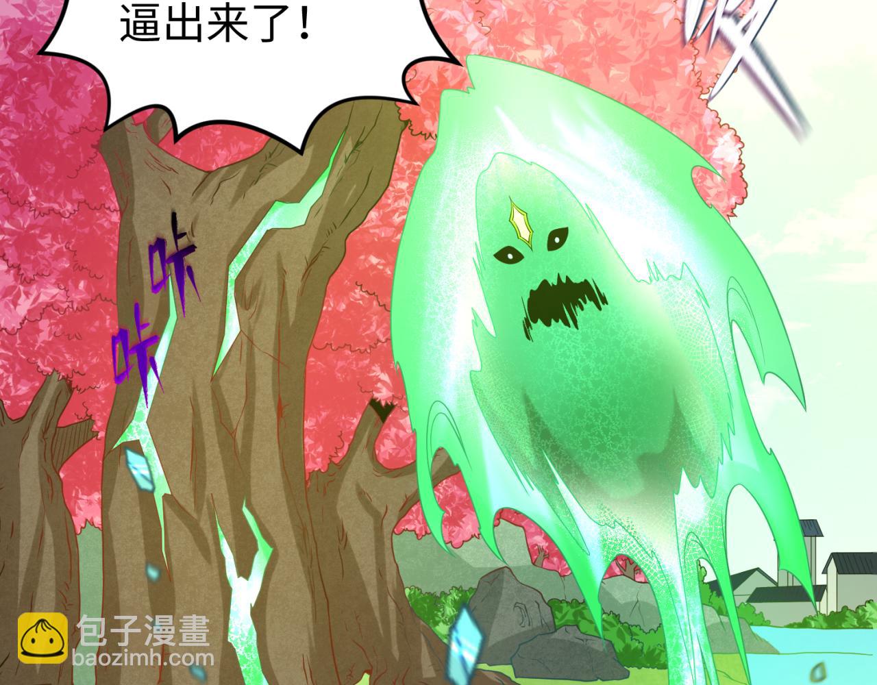 第37话 击退鬼潮！99