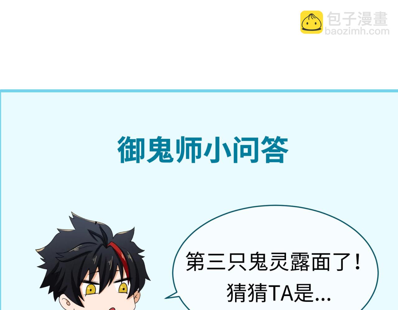 第41话 传闻中的寂照庵103