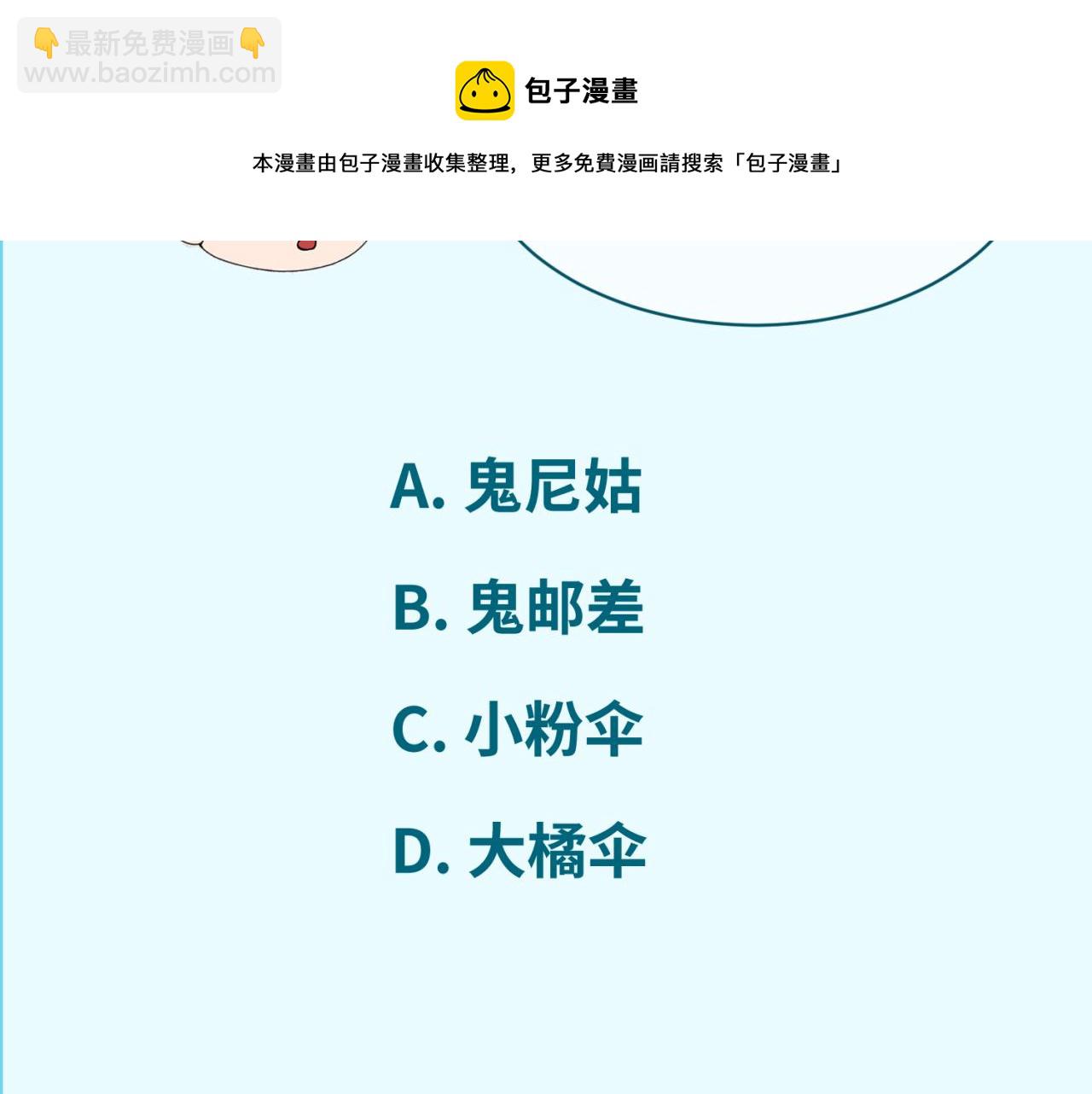 第41话 传闻中的寂照庵108
