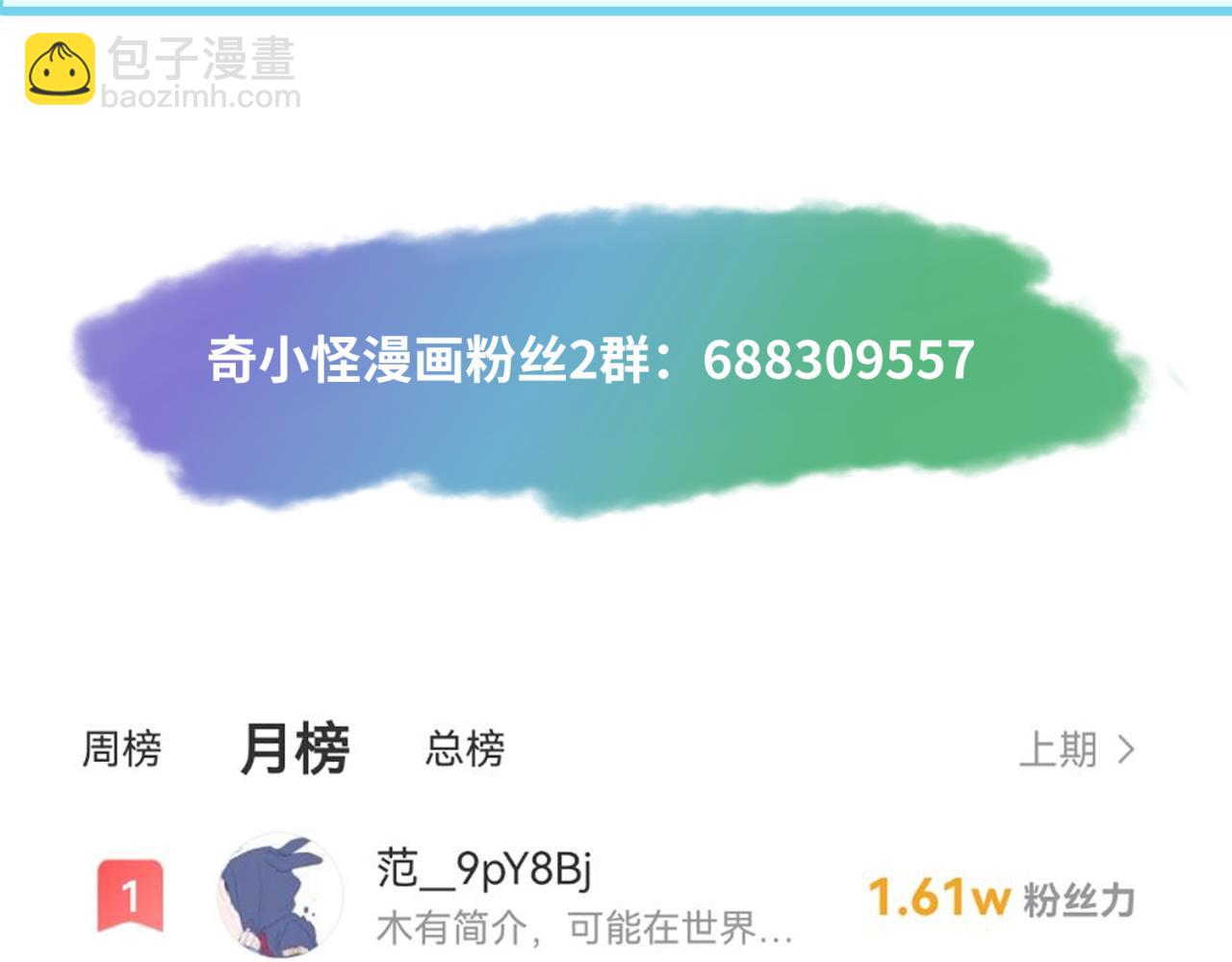 第41话 传闻中的寂照庵109