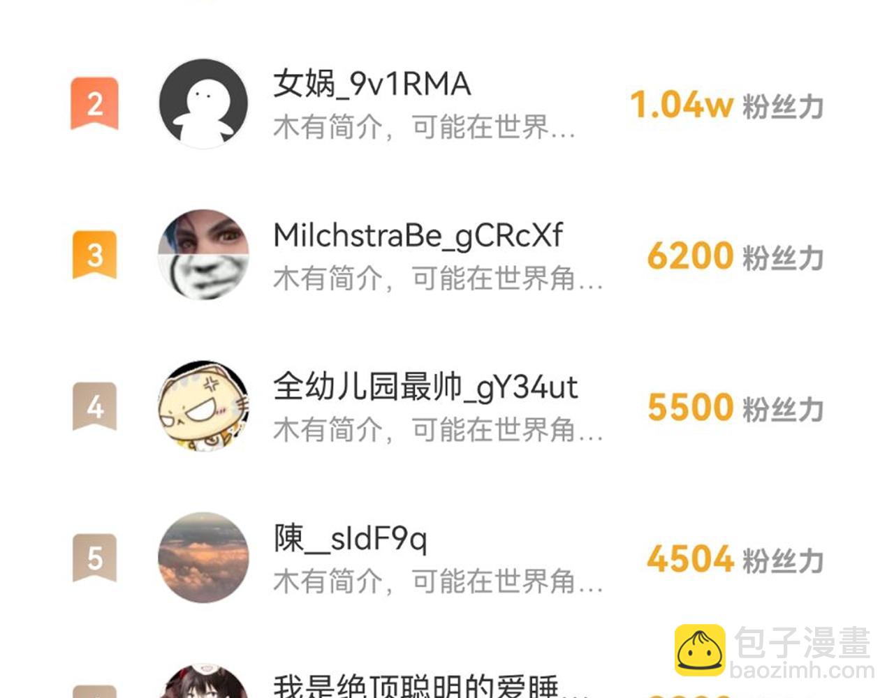 第41话 传闻中的寂照庵110
